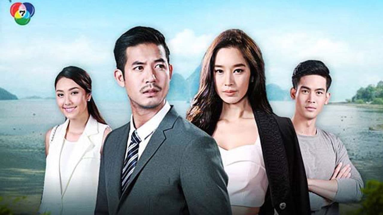 สัมปทานหัวใจ