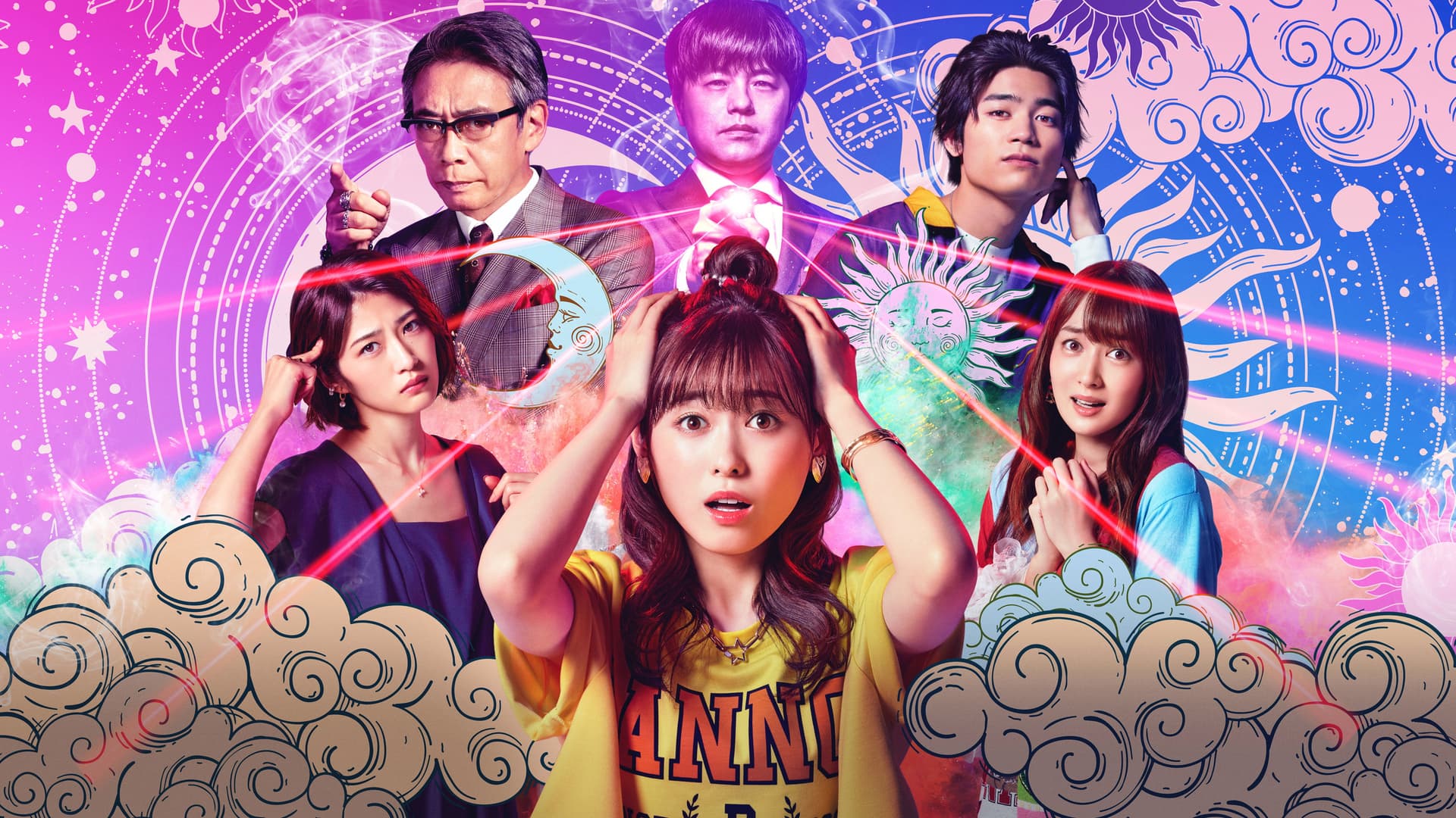 アンラッキーガール！