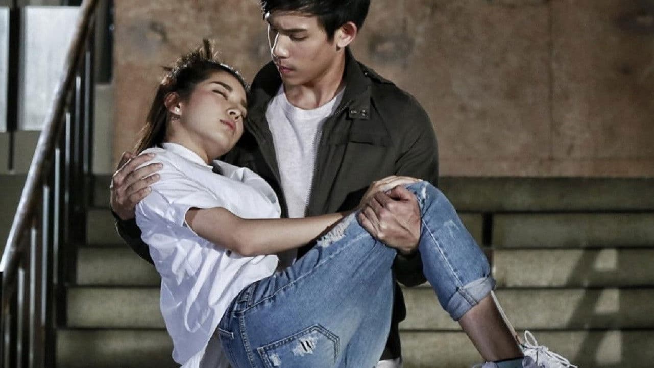 ชีวิตเพื่อฆ่าหัวใจเพื่อเธอ