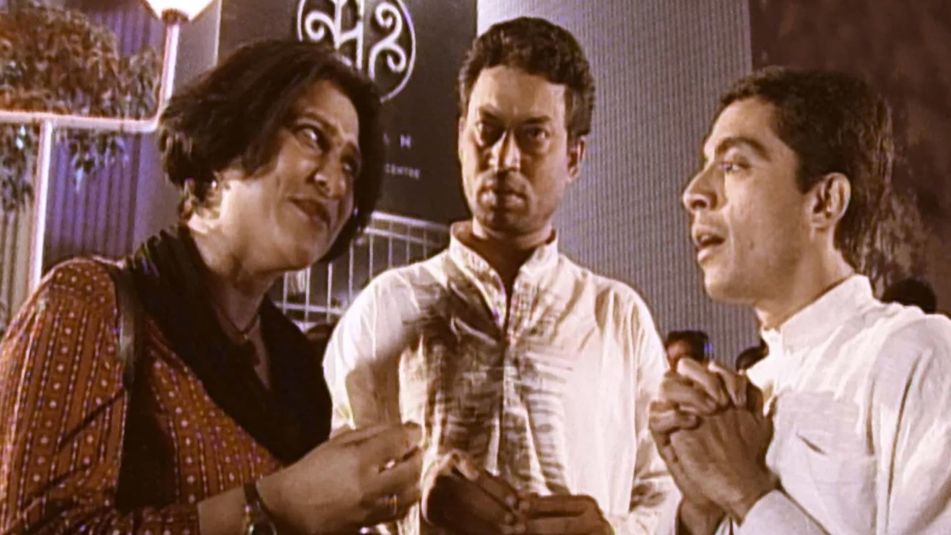 गोविंद और गणेश