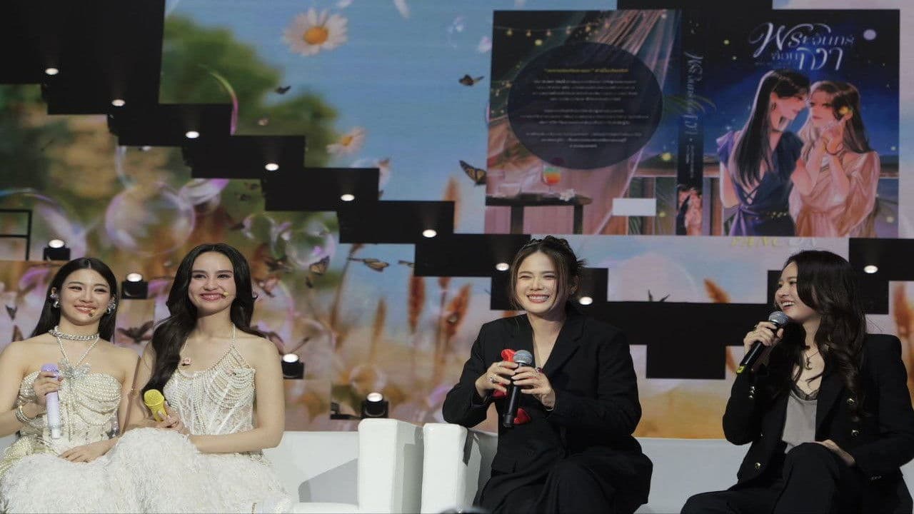 พระจันทร์ซ่อนเงา