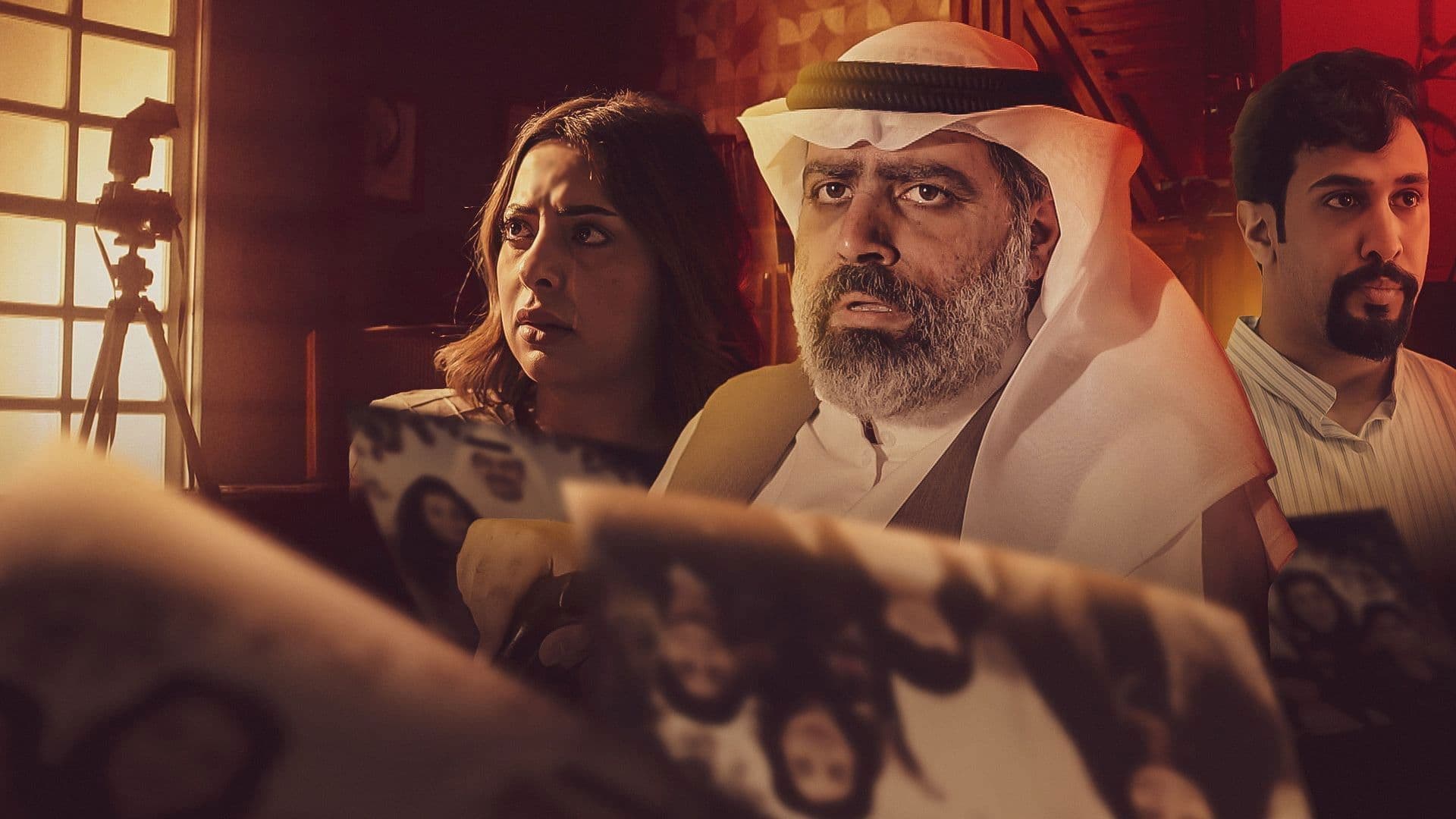 الروح والرية