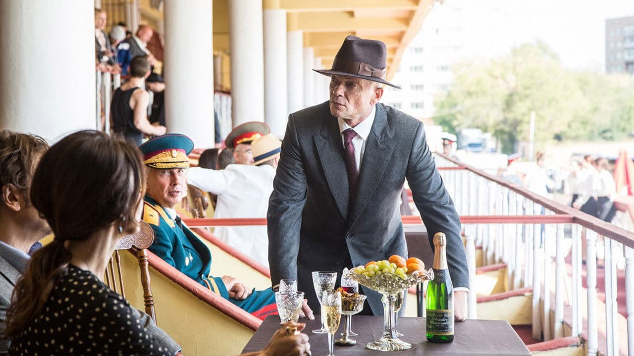 МосГаз. Дело № 6: Формула мести