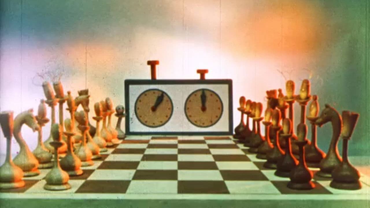 Приглашение к игре