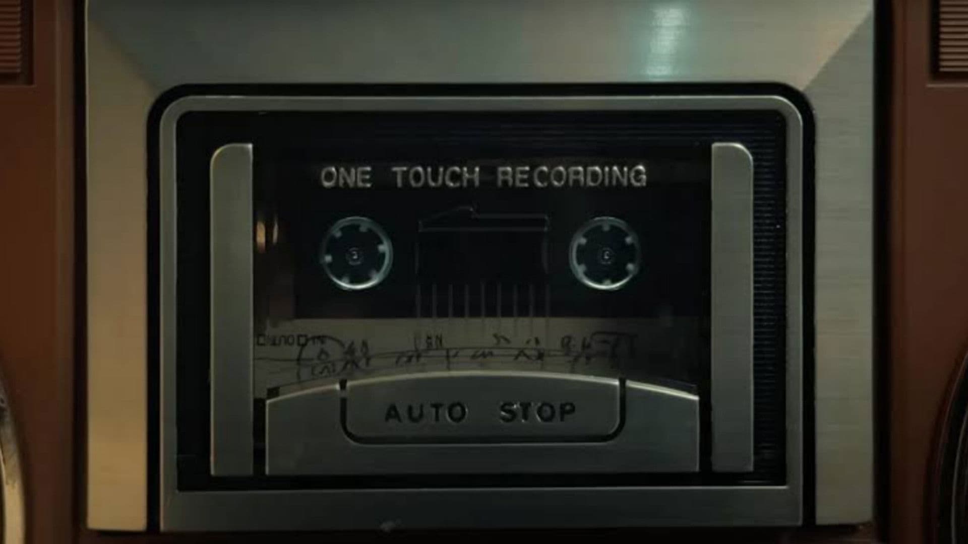 想和你一起听听歌