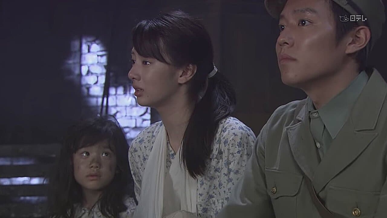 この世界の片隅に