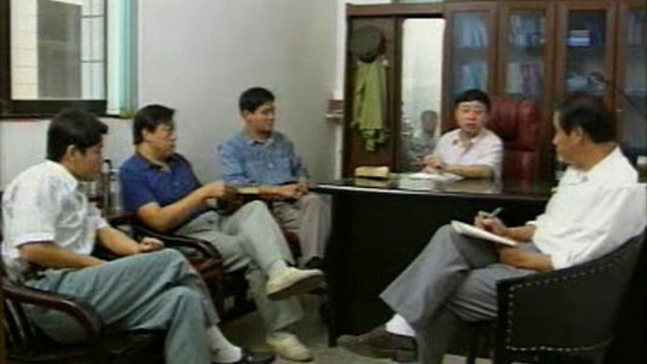 济南7.9大案侦破纪实