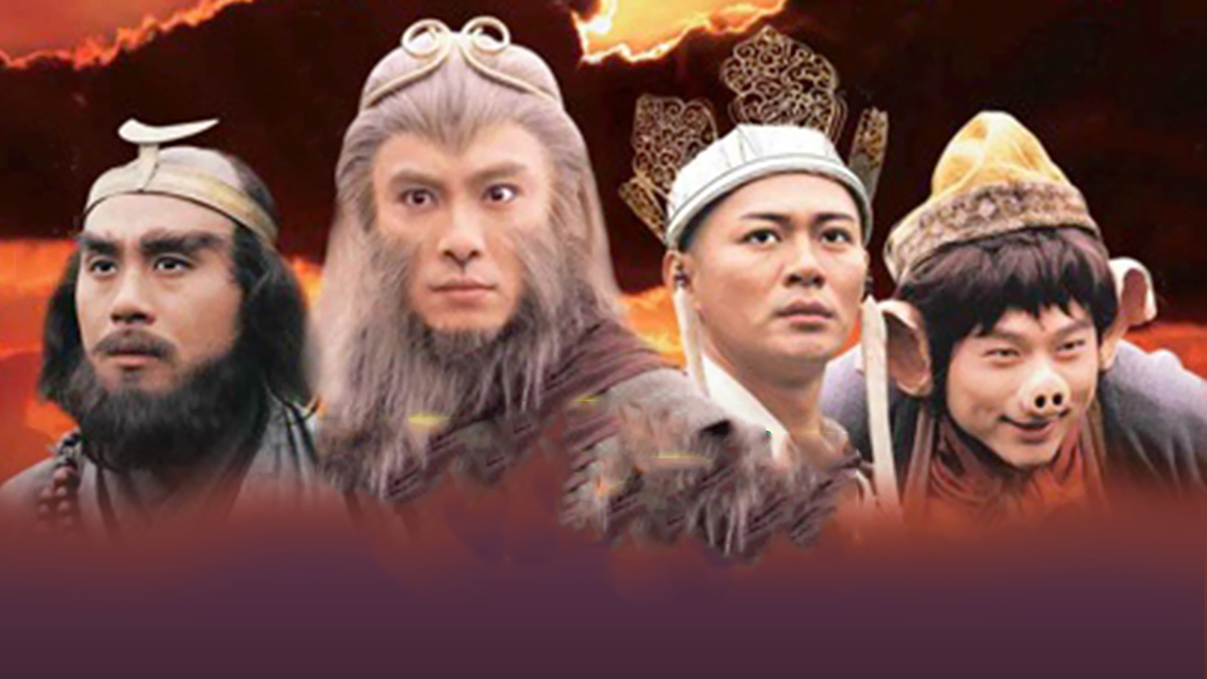 Călătoria către vest