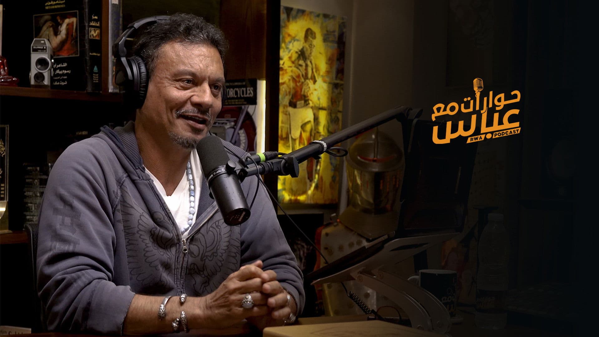 حوارات مع عباس