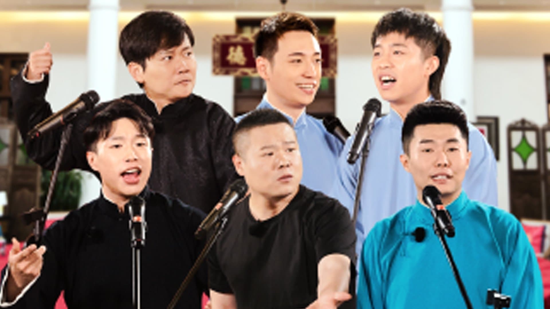 斗笑社相声全纪录