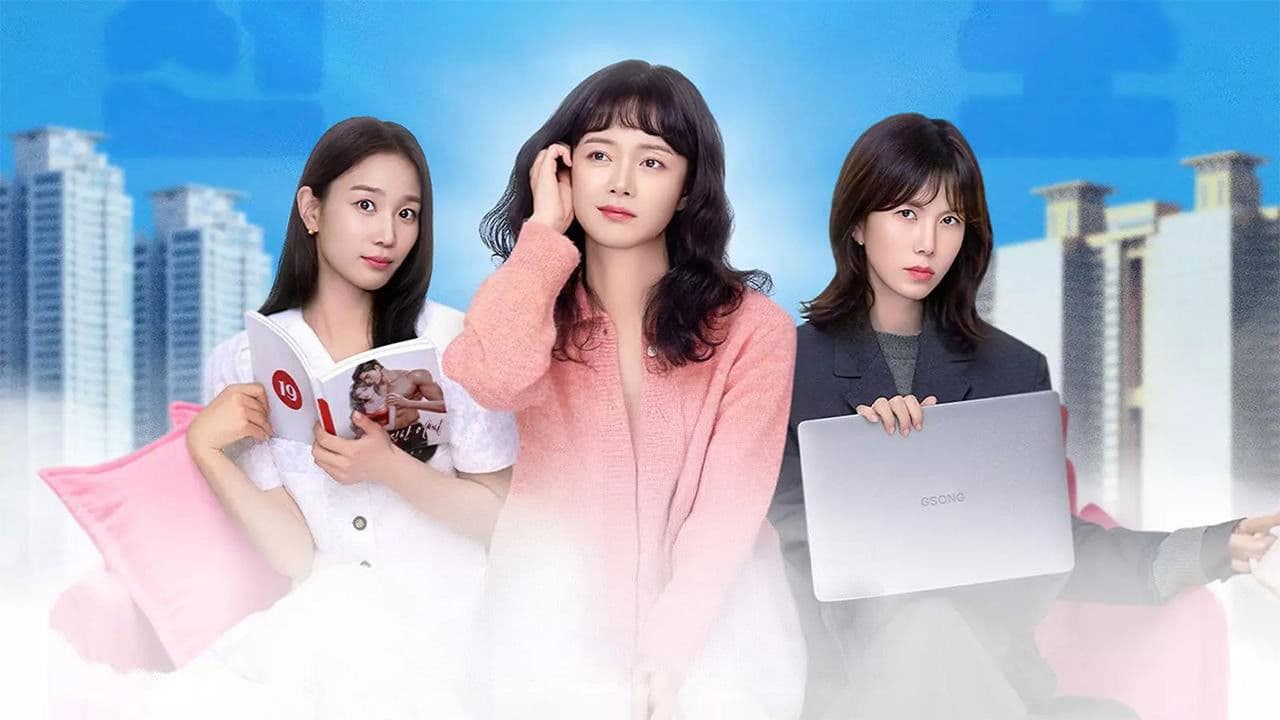 오늘도 지송합니다