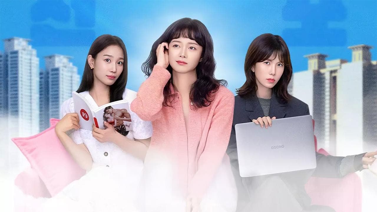 오늘도 지송합니다