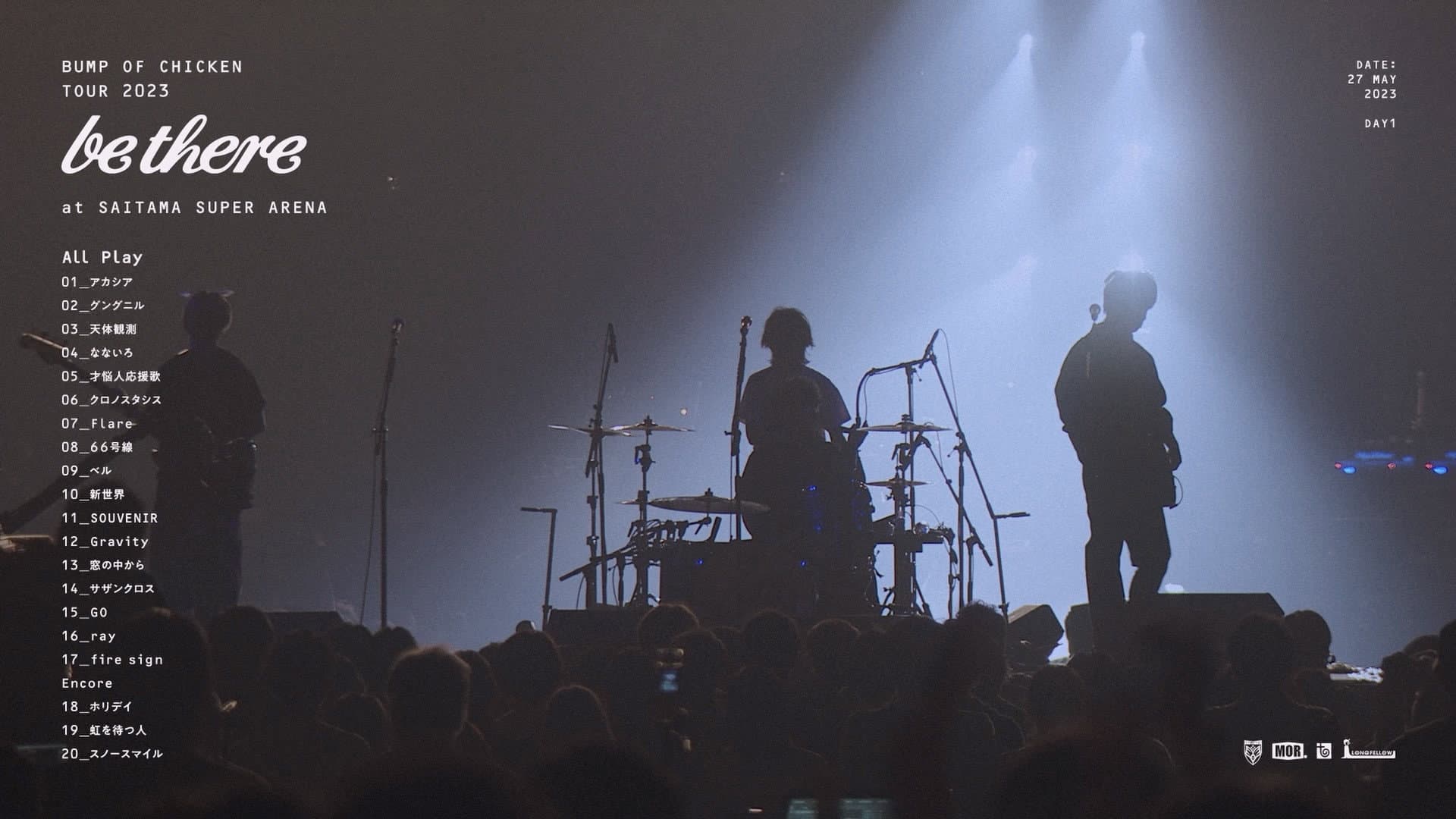 BUMP OF CHICKEN TOUR 2023 be there at SAITAMA SUPER ARENA