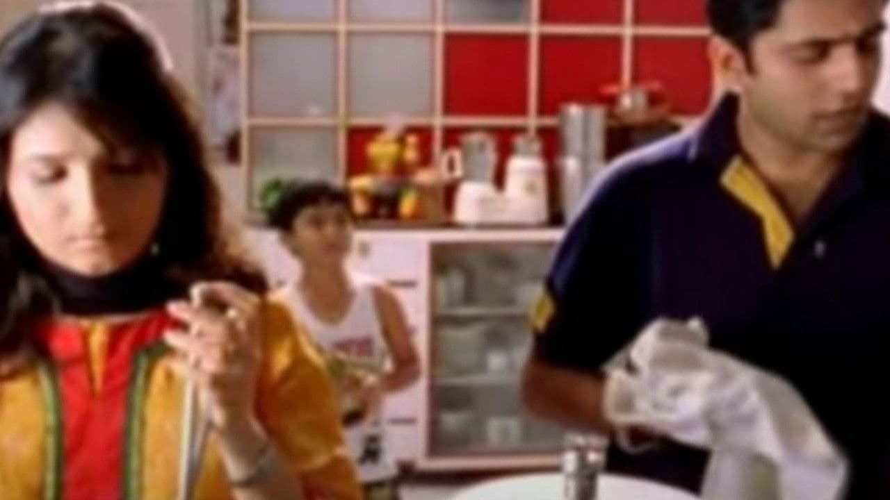 मी मन आणि ध्रुव