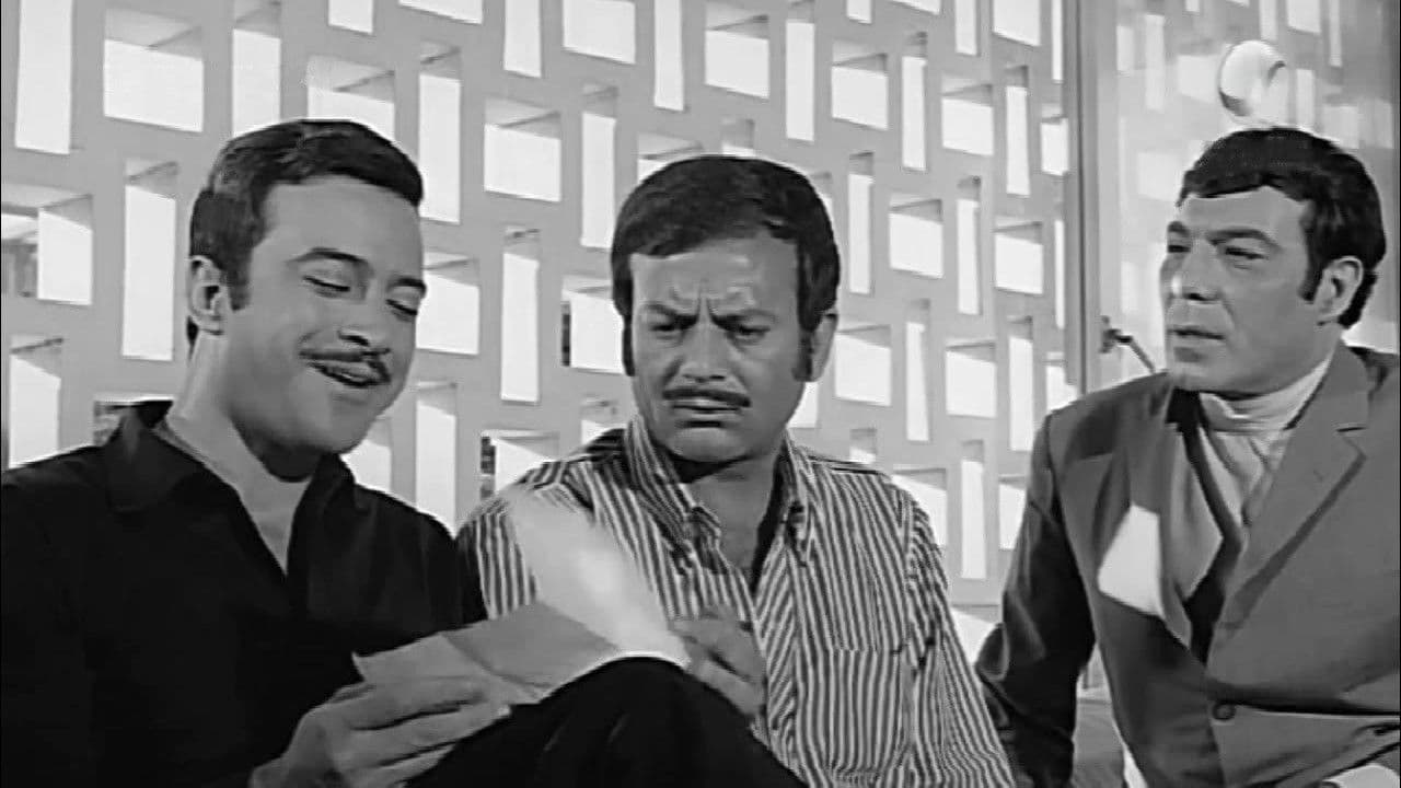 نهاية الشياطين