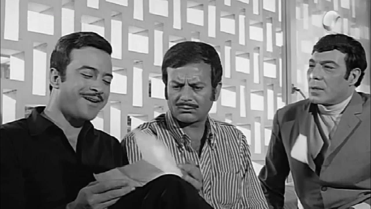 نهاية الشياطين