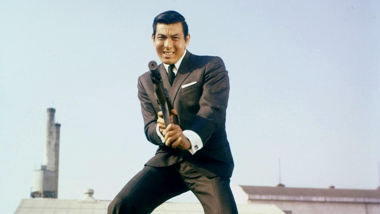 探偵事務所２３ くたばれ悪党ども