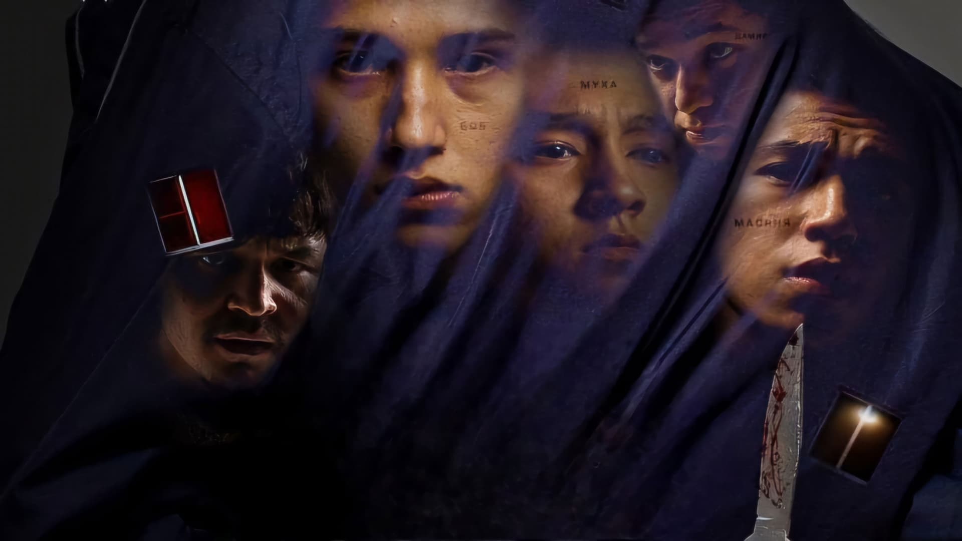 Чёрный двор