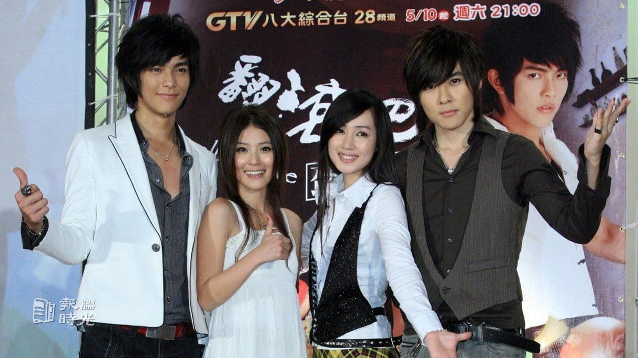 翻滾吧！蛋炒飯