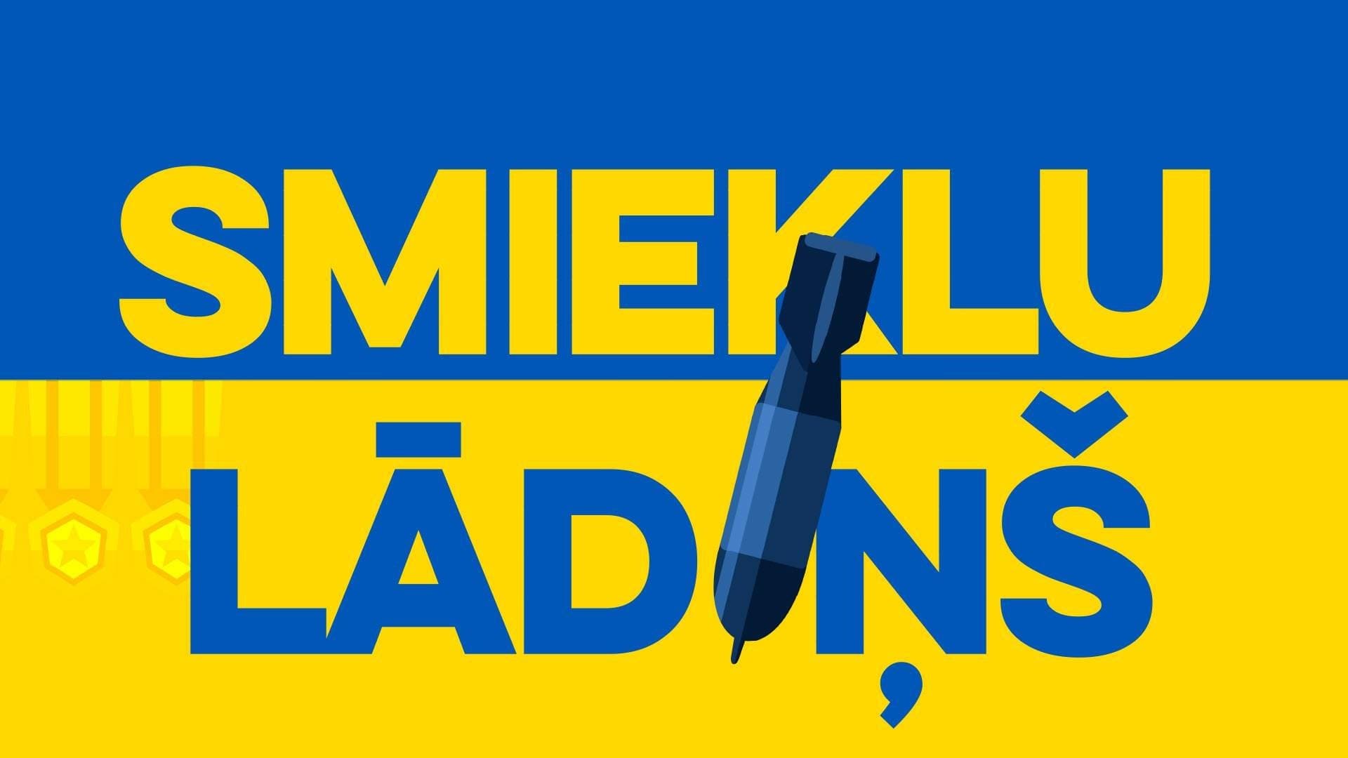 Smieklu lādiņš