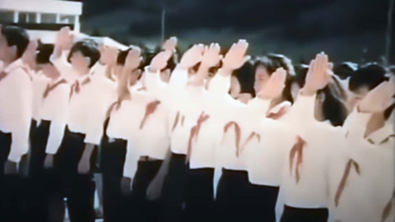 Модон могой