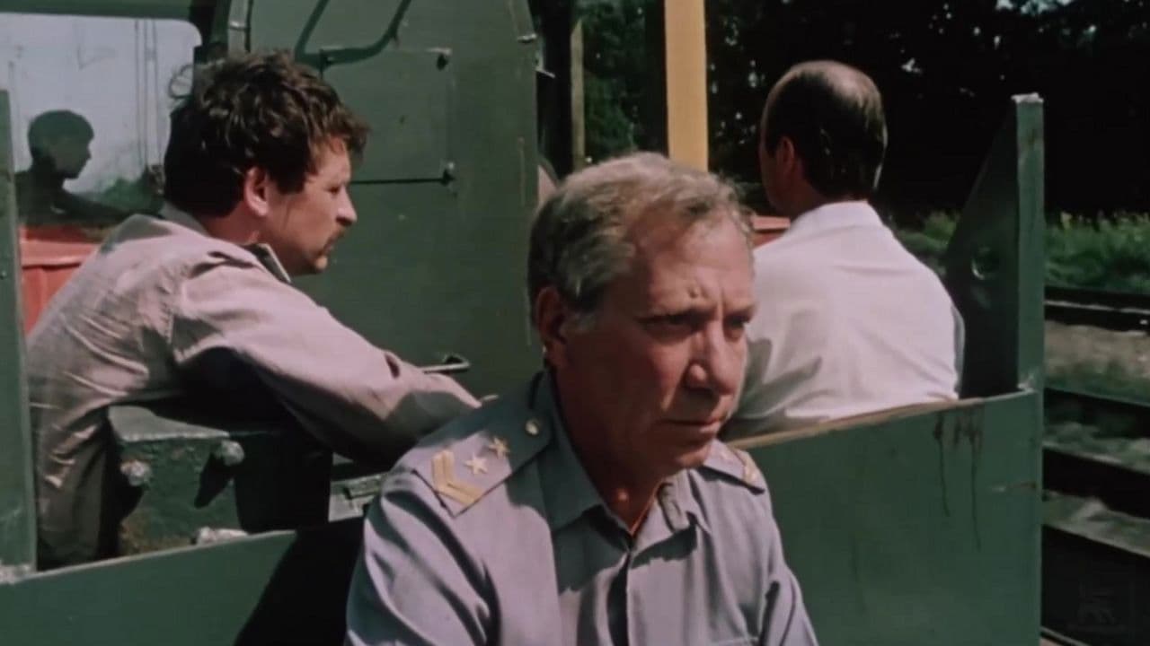 Остановился поезд