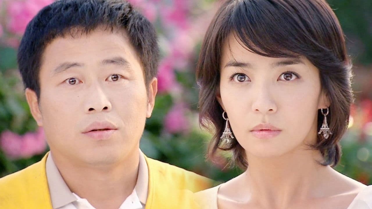 101번째 프러포즈