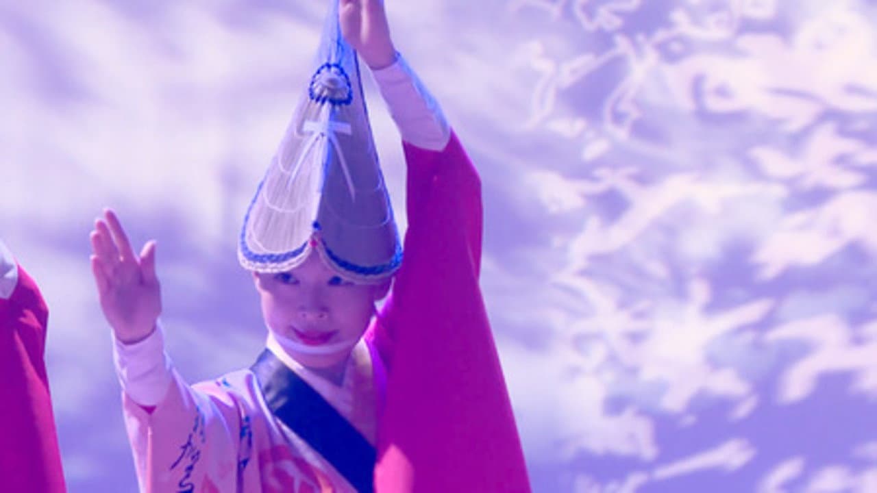 ダイドーグループ日本の祭り