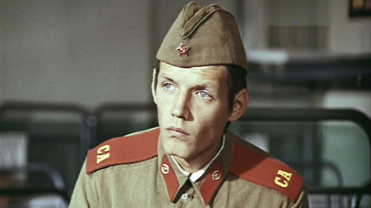 Алые погоны