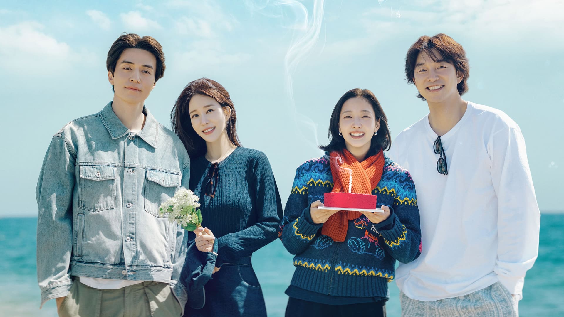 도깨비 10주년 여행