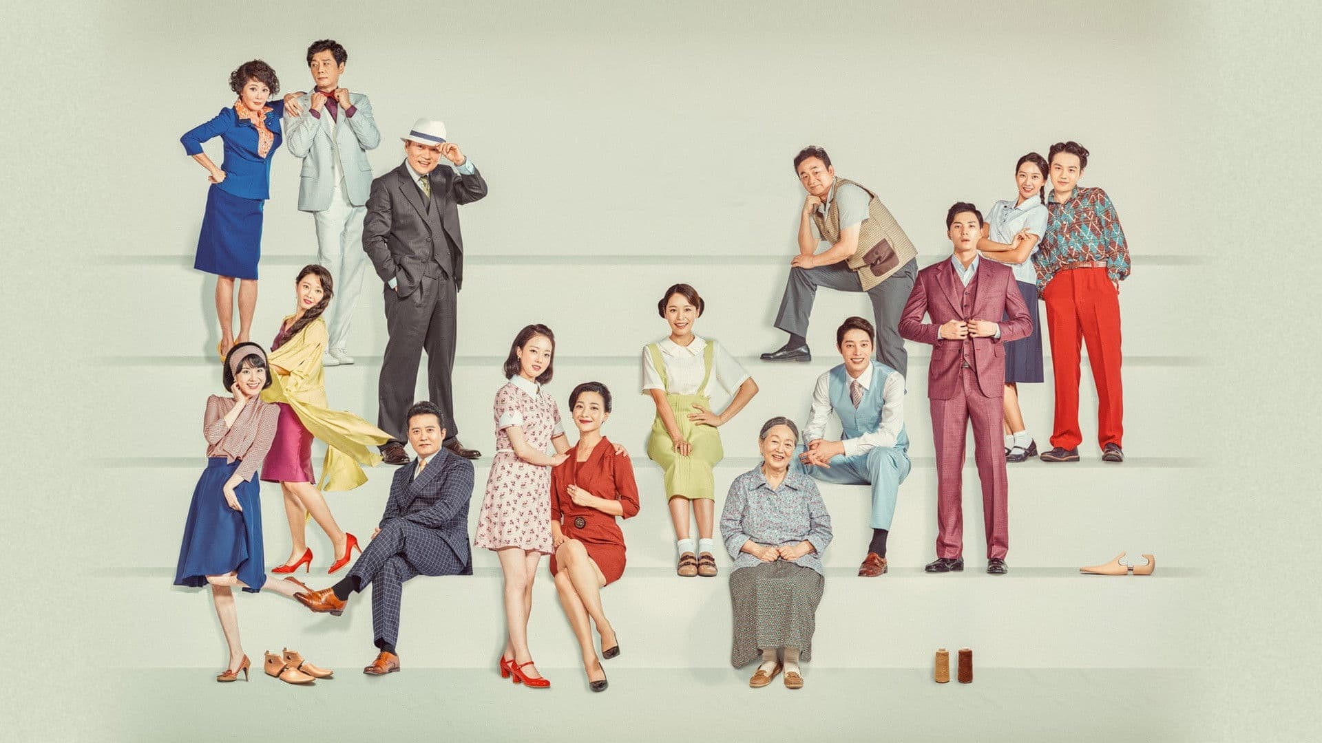 꽃 피어라 달순아