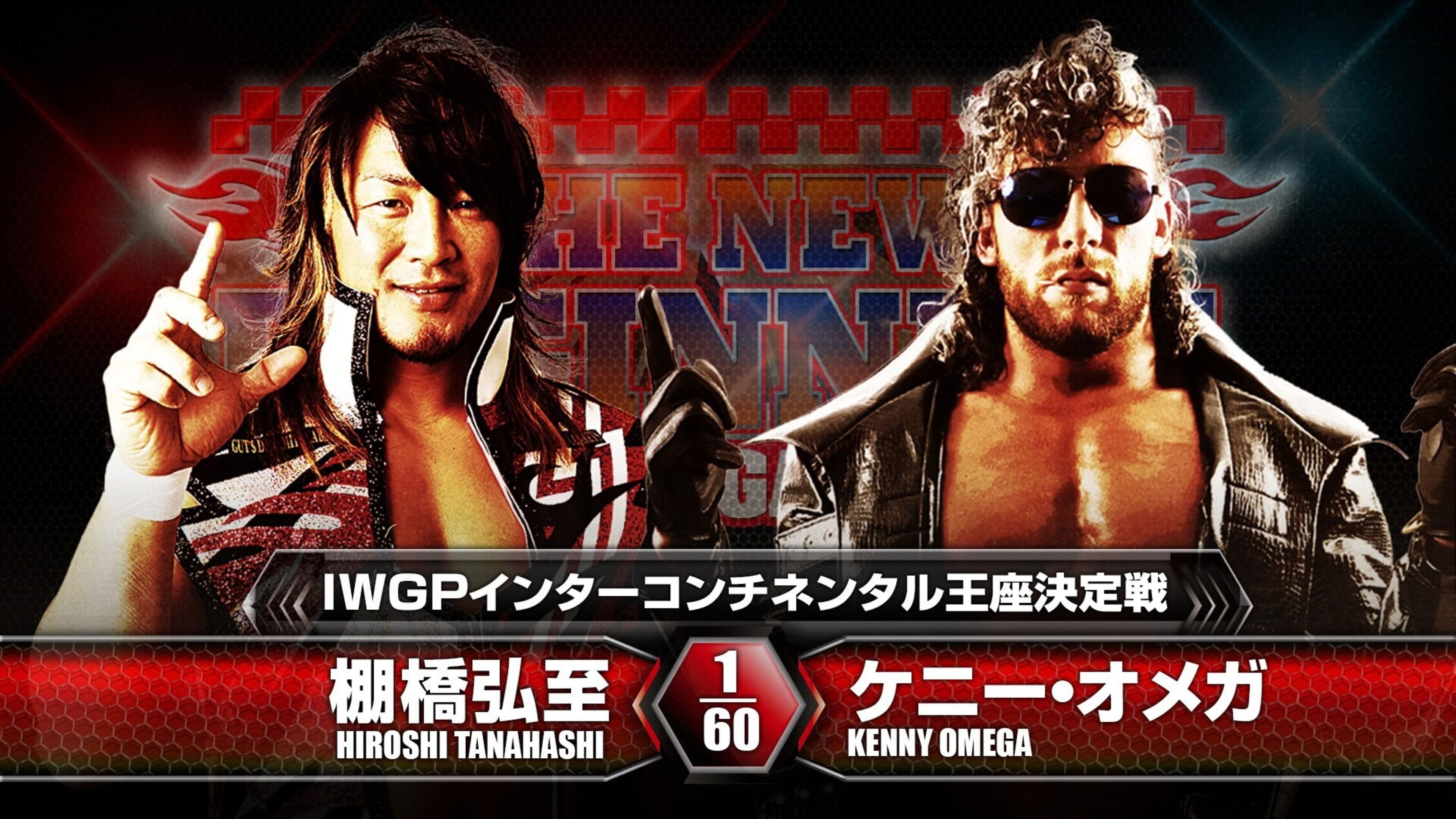 NJPW The New Beginning in Niigata 2016