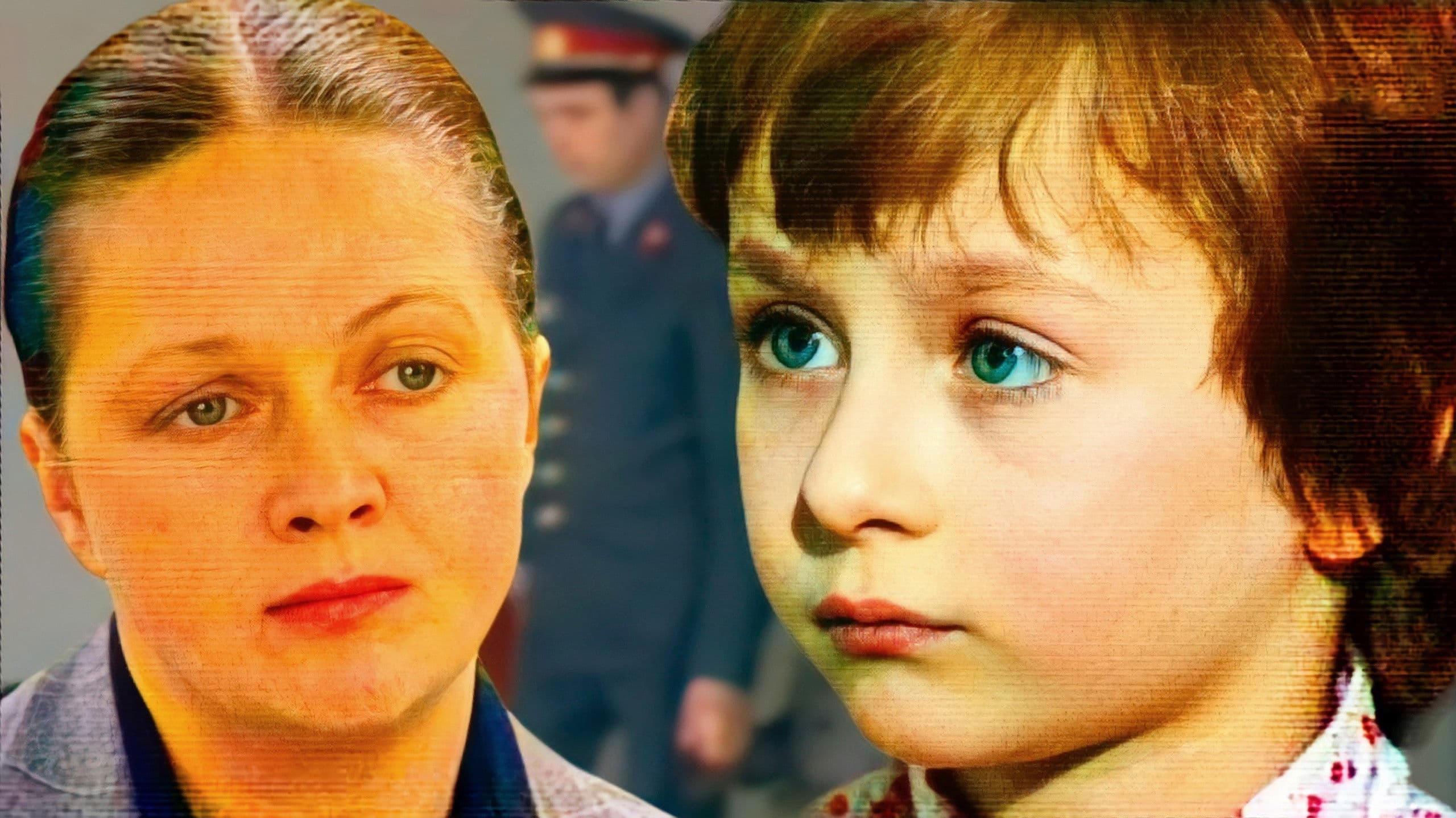 Хозяйка детского дома