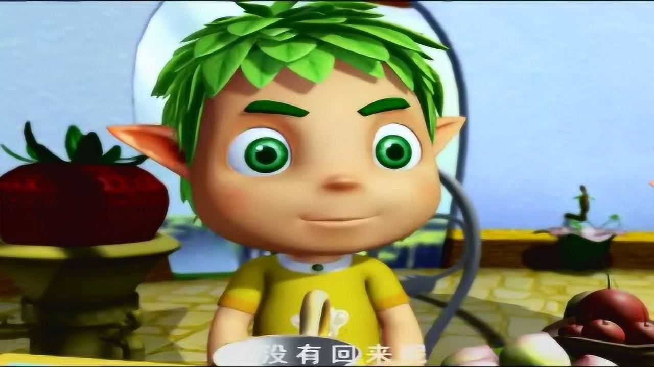 阿拉法的奇妙世界