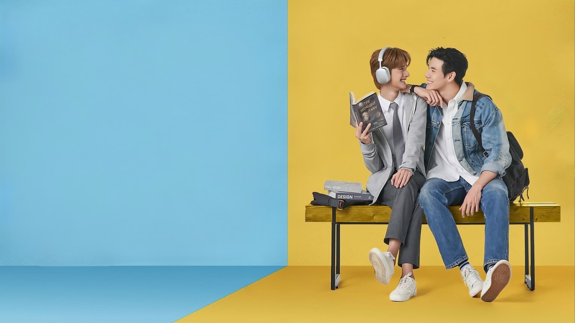 พี่เขาบุกโลกของผม