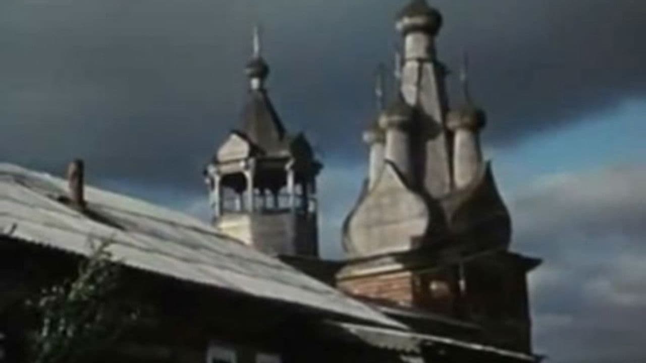 Мезенское поморье