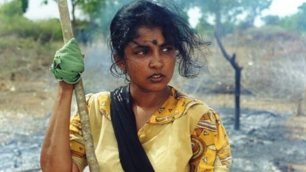 මේ මගේ සඳයි