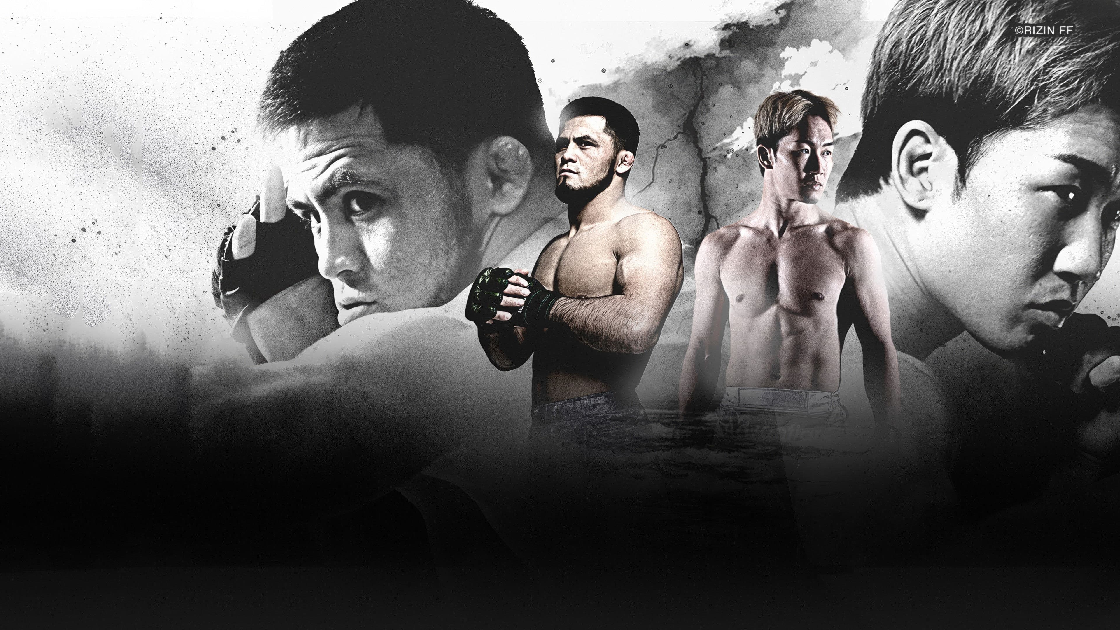 Yogibo presents RIZIN師走の超強者祭り