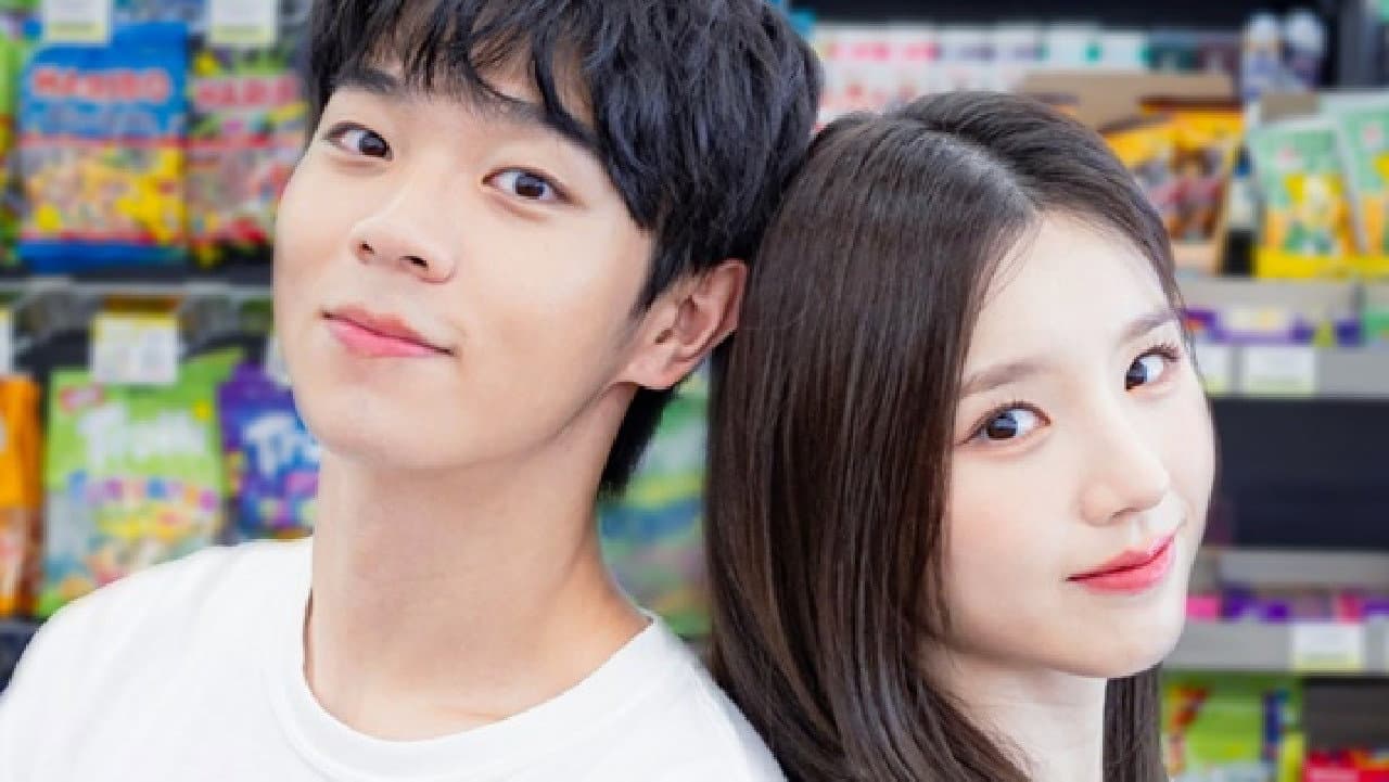 편의점 베짱이