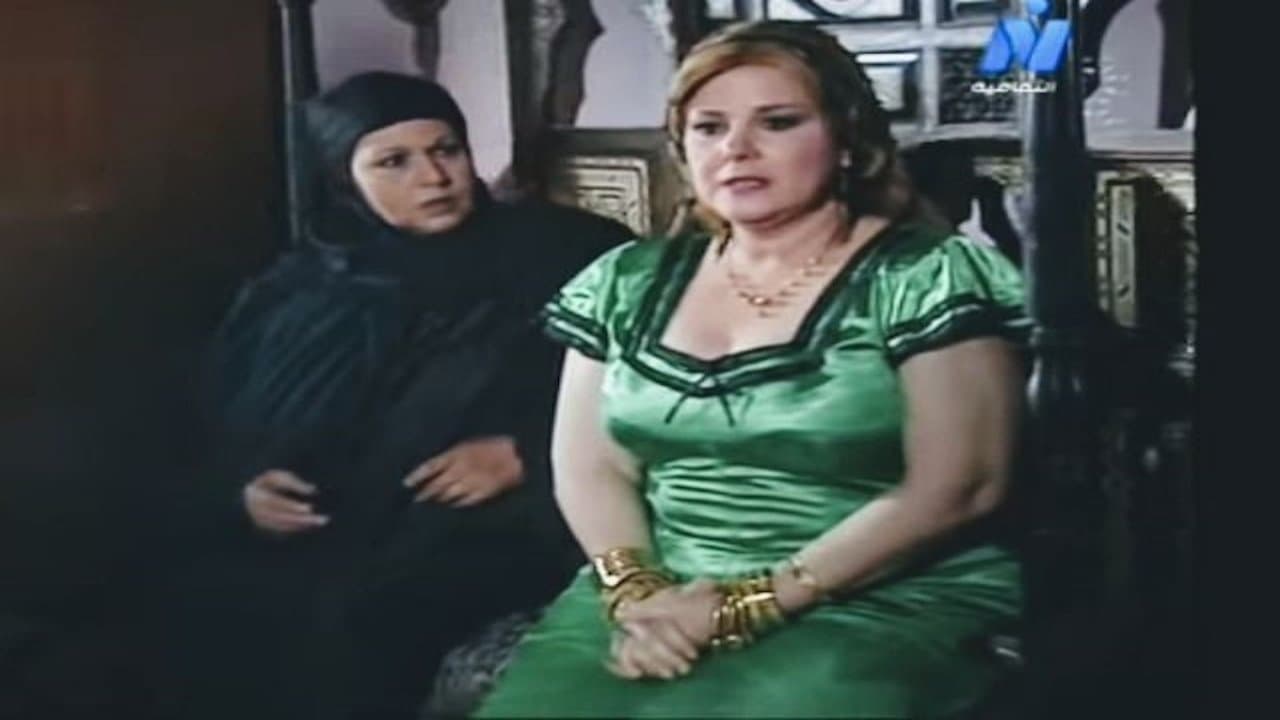 الناس في كفر عسكر