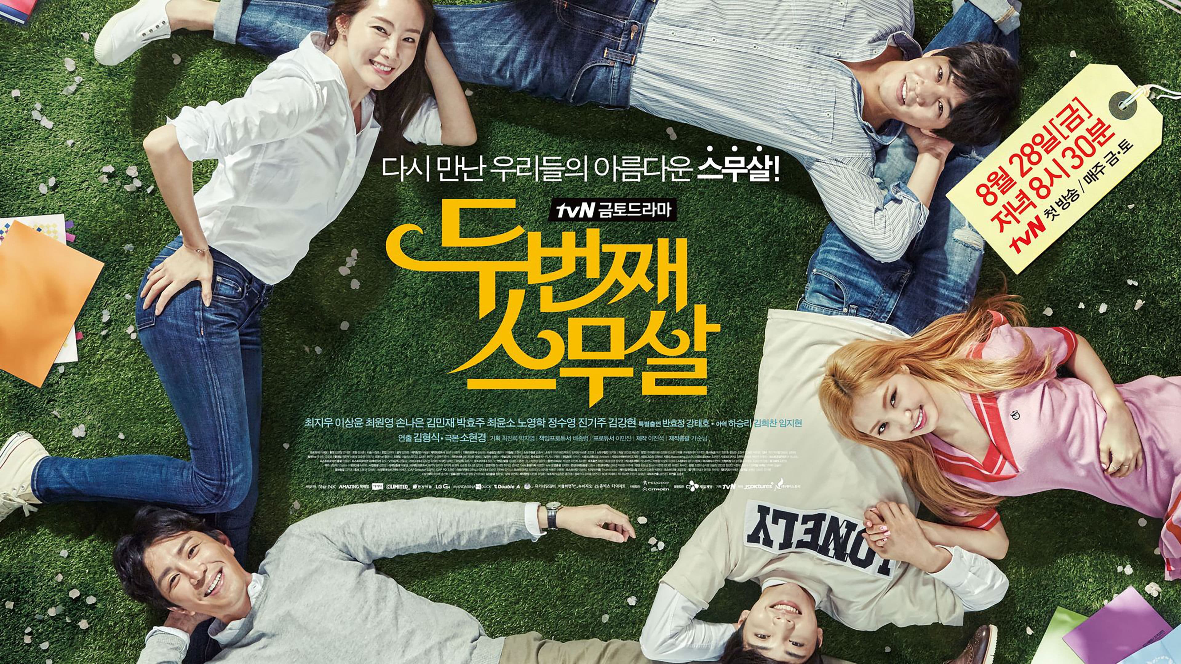 Din nou la douăzeci de ani