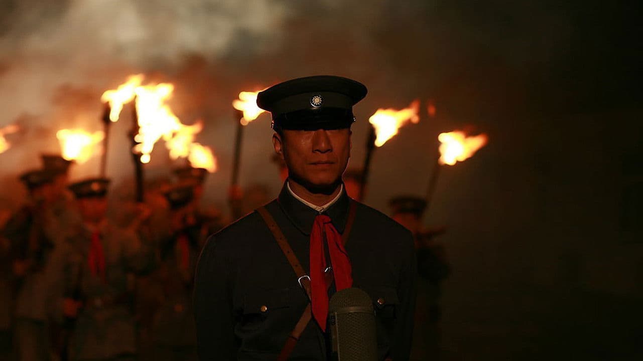 人间正道是沧桑
