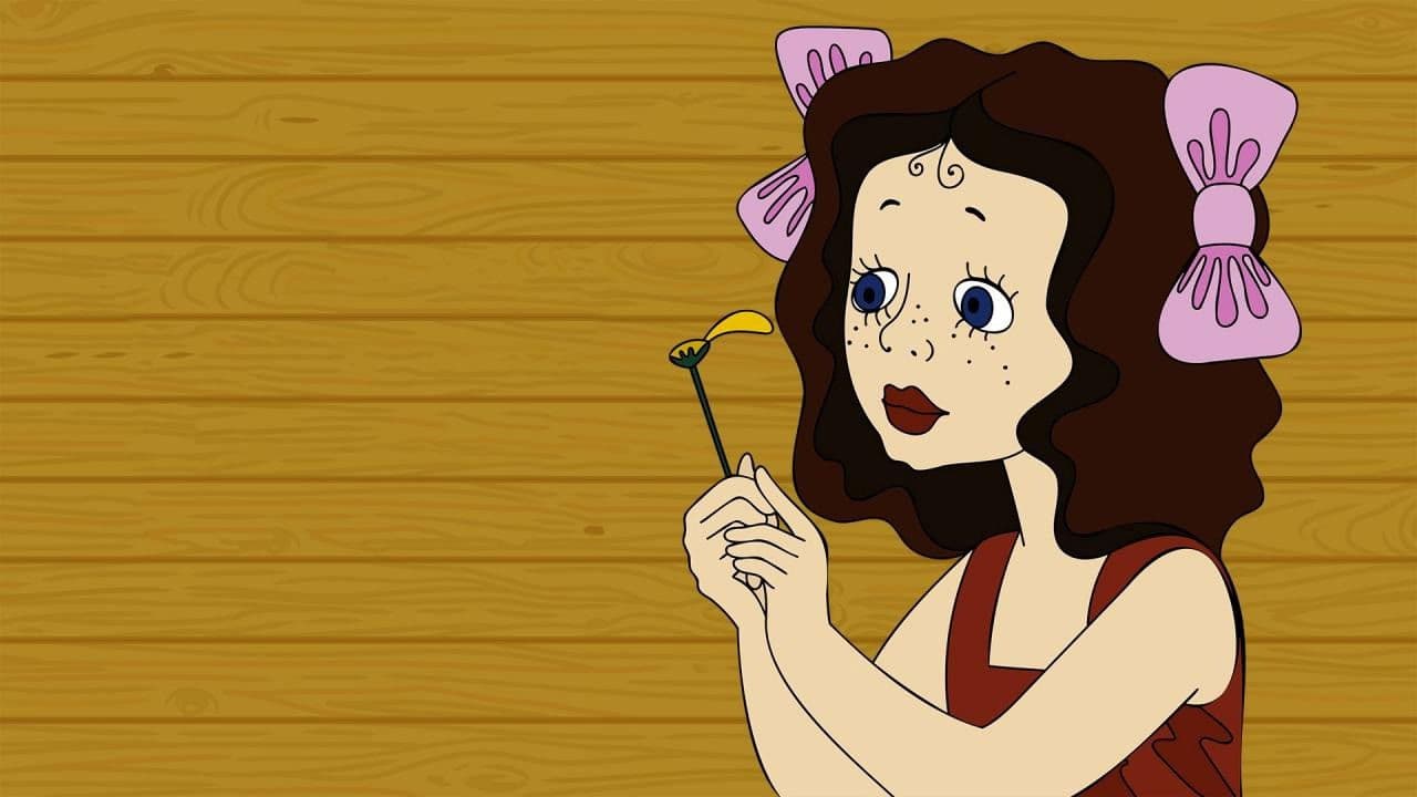 Последний лепесток