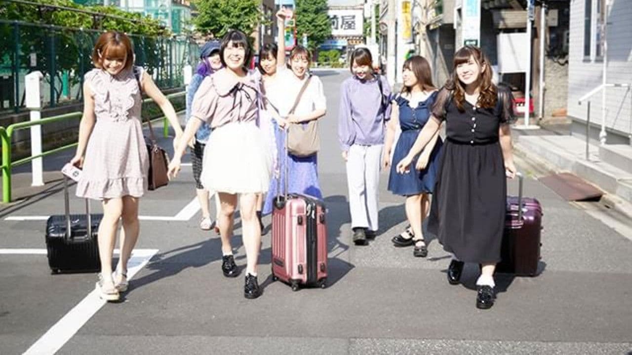 真夜中の乙女たち