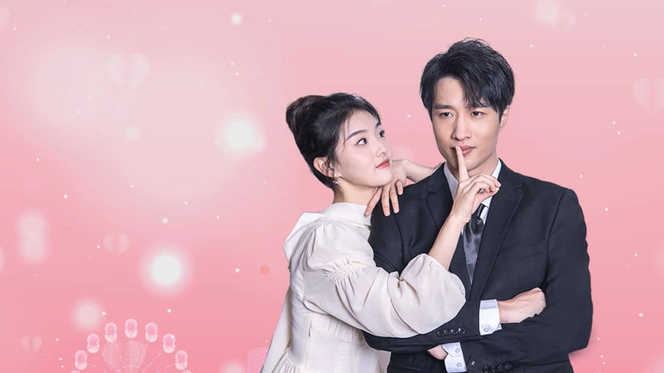 董小姐每天都过情人节