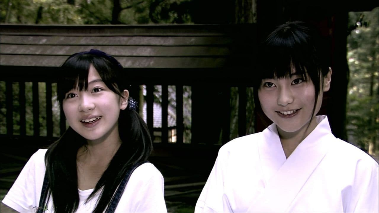 ひぐらしのなく頃に