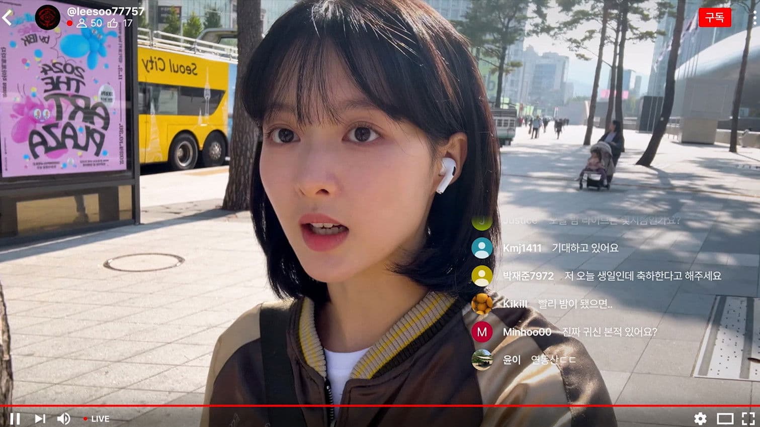 귀신 부르는 앱: 영