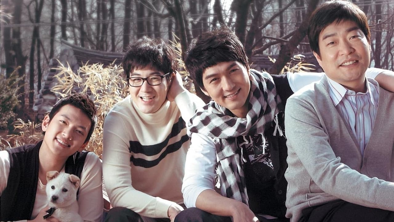 솔약국집 아들들