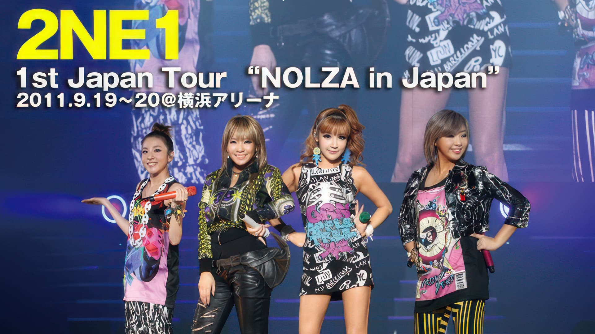 2NE1 1st Japan Tour "NOLZA in Japan"