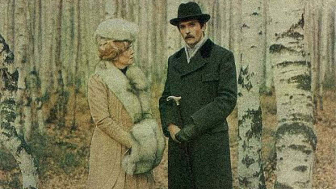 Товарищ Иннокентий